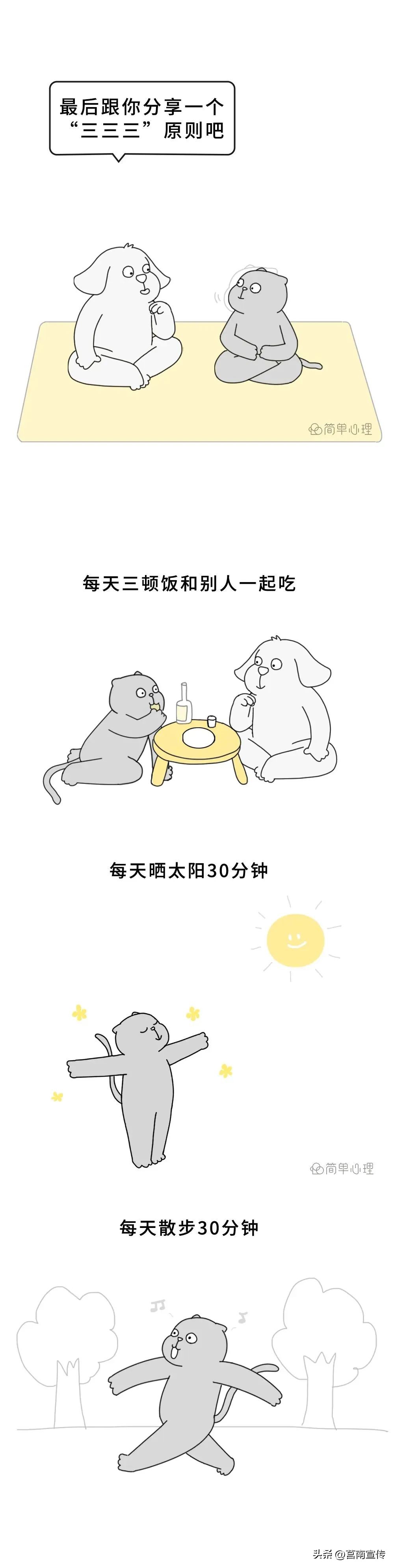 缓解抑郁焦虑情绪的办法,喝什么茶缓解抑郁情绪