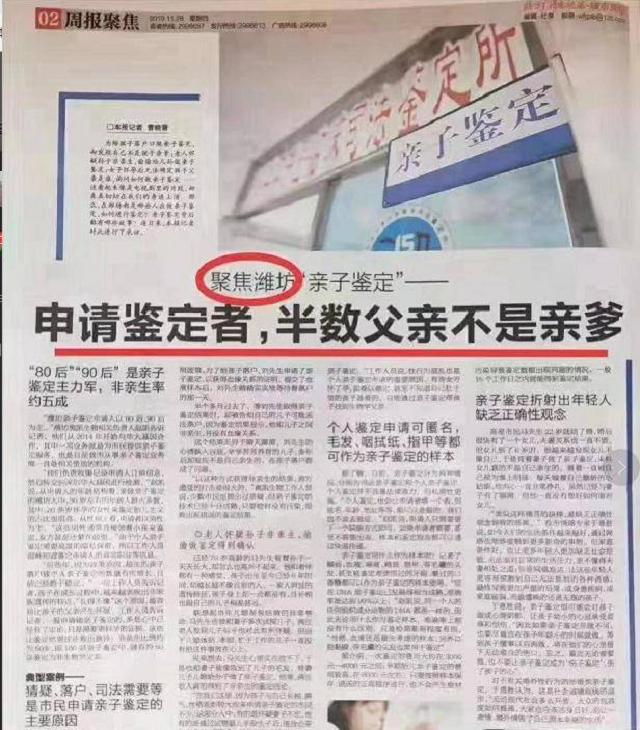 dna鉴定为何成为婚姻粉碎机,毁三观的dna鉴定