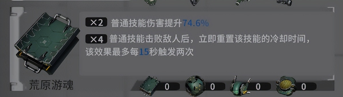 终末阵线妮娅「S」怎么样妮娅「S」技能装备阵容搭配分析