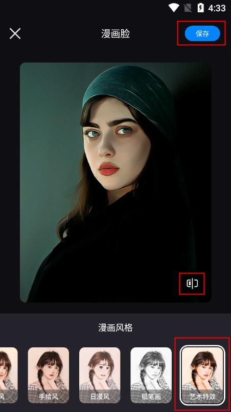 动漫头像怎么制作?这3种工具快速生成多种风格头像