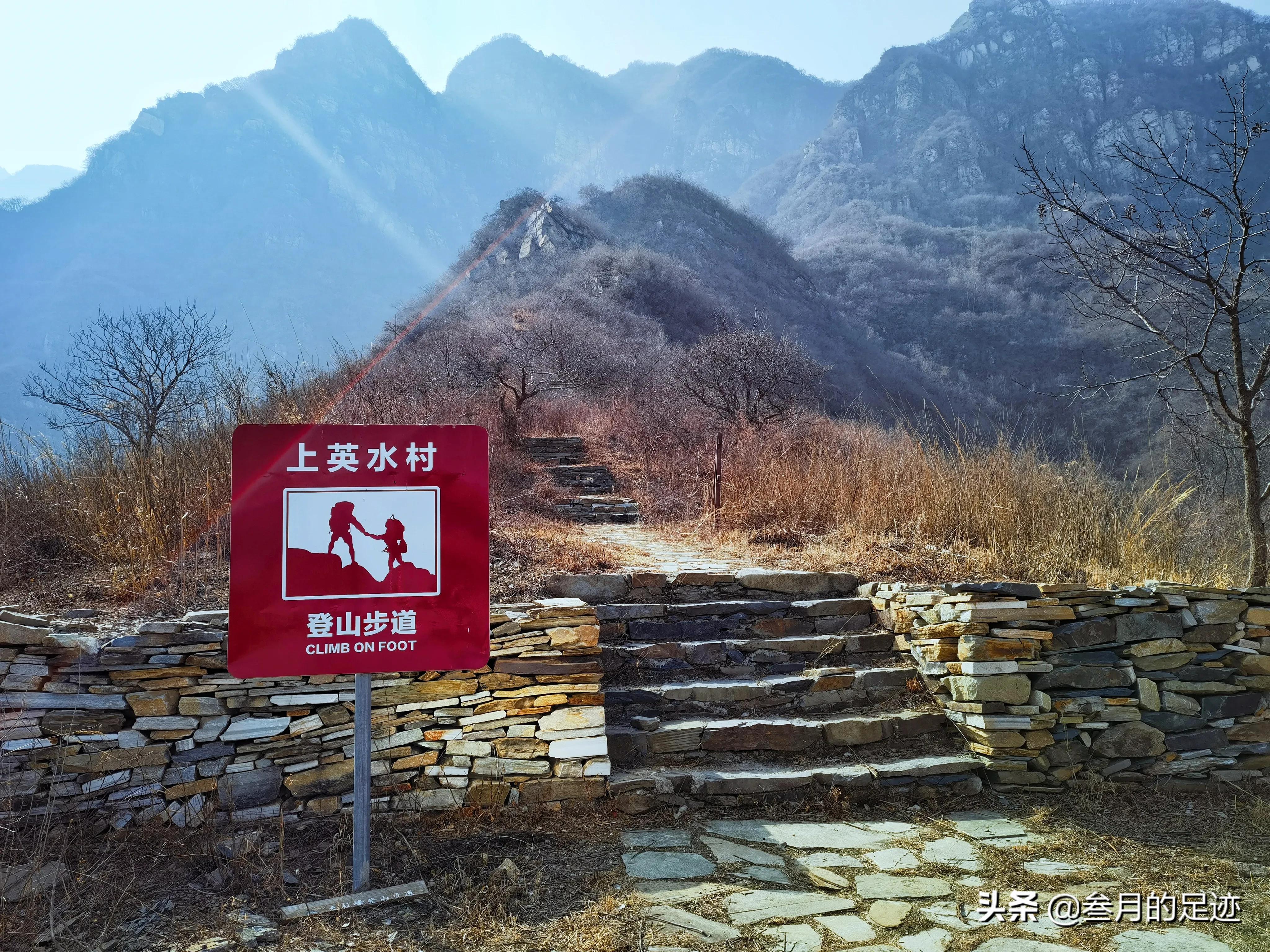 北京房山现在蒲洼梯田赏花,房山大安山梯田观景台