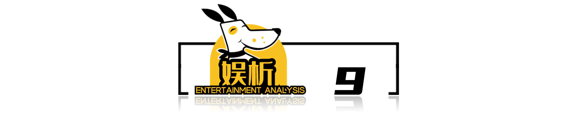 9位顶流明星的狱中生活：没有任何优待，洗澡上厕所没有隐私