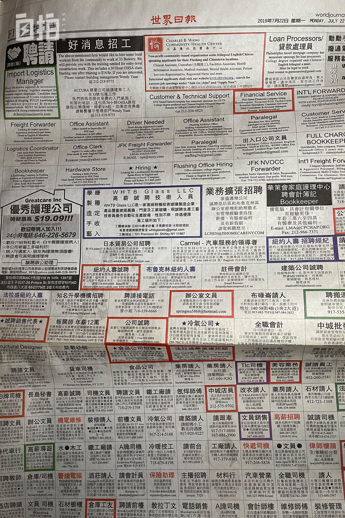 在美国开网约车一年能挣多少钱,国外开网约车一周2万多