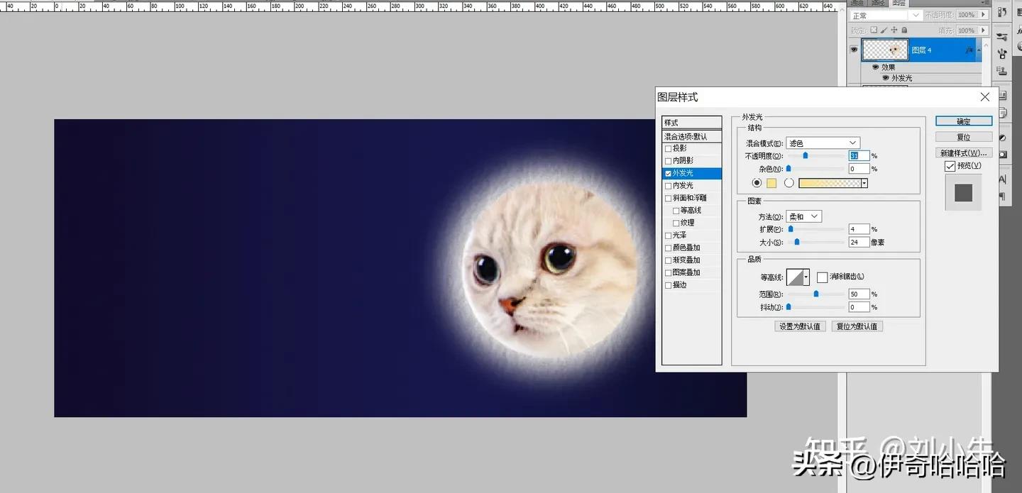 photoshopcs怎么做校园海报,photoshopcs6教学制作海报