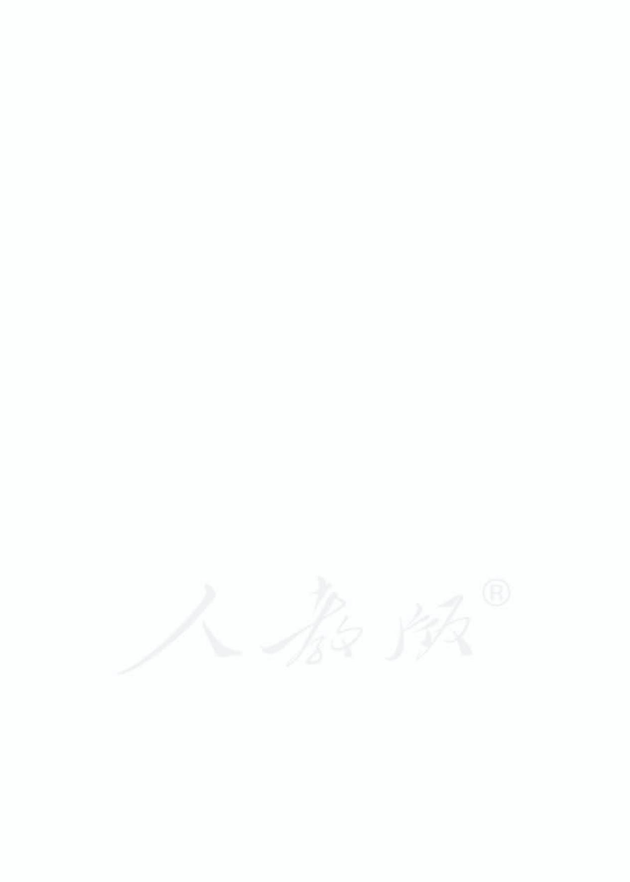 2022年九年级下册数学书人教版,九年级下册数学书电子版2024