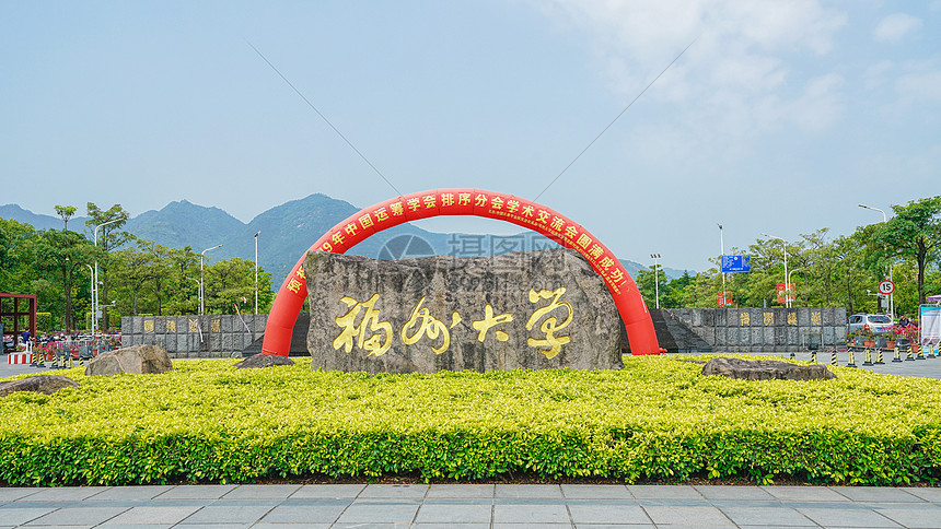 郑州三大有名大学,福州大学郑州大学南昌大学哪个好
