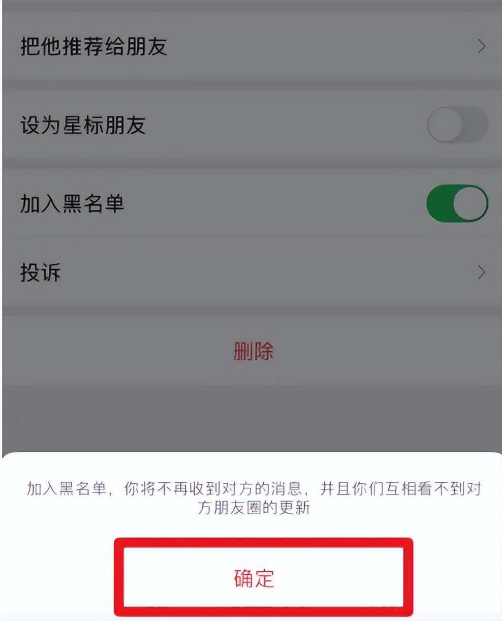 微信拒收信息是什么意思,微信拒收消息是怎么回事