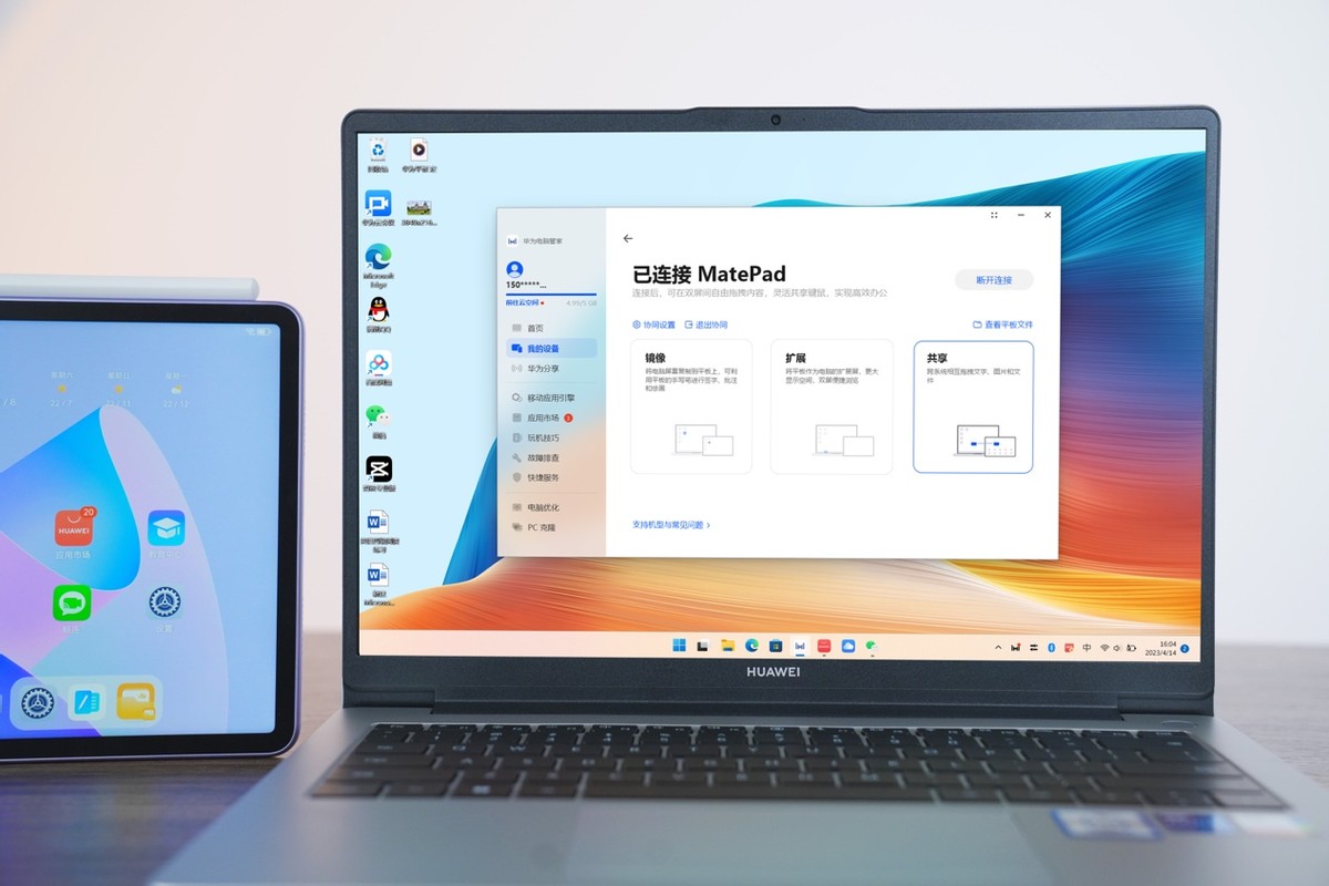 matebook14和matebookd14选哪个,matebook14和magicbook14的区别