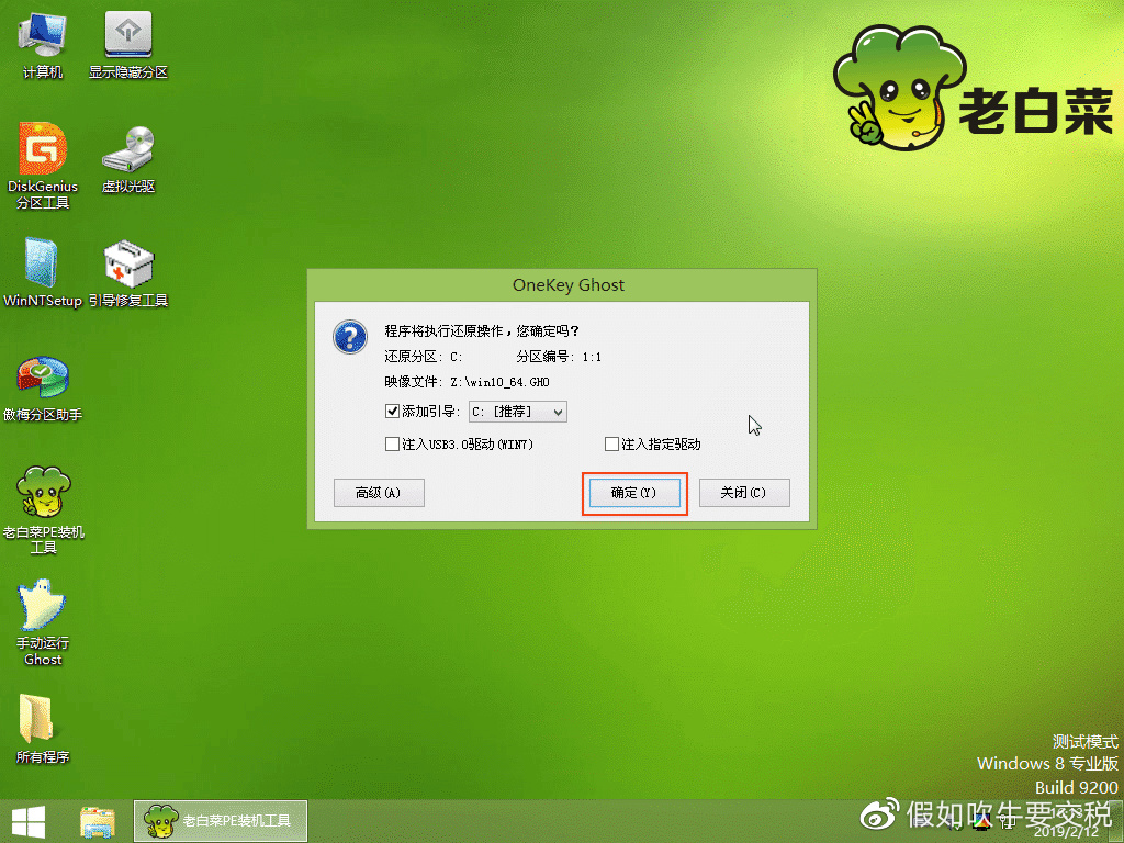 win10重装系统教程没有u盘,win10重装系统教程要激活吗