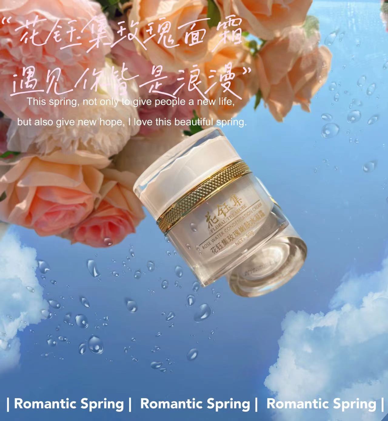 抗衰老激发胶原蛋白面霜,修复保湿抗氧化面霜