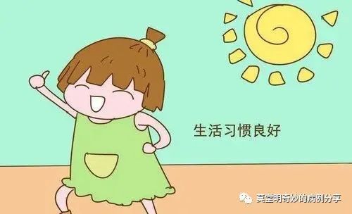 【喜大普奔】乳腺癌是可以预防的！这有八字秘诀，敬请笑纳！