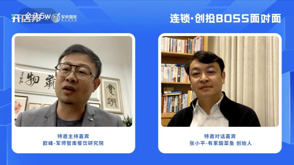 有家酸菜鱼新光天地,有家酸菜鱼感恩回馈