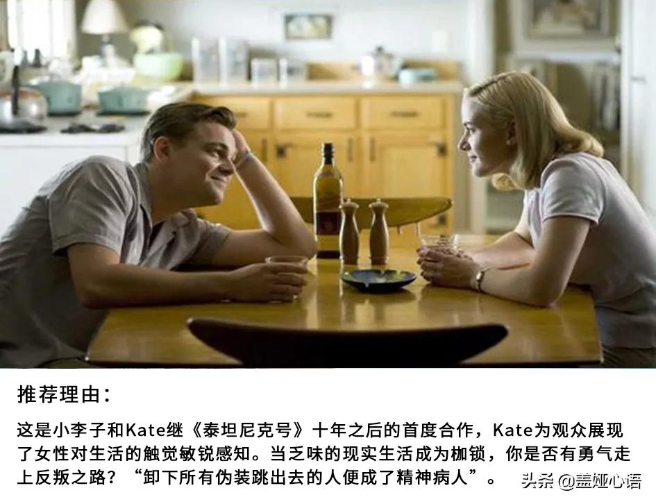 女性成长必看的60部高分电影,提高女性气质的48部电影