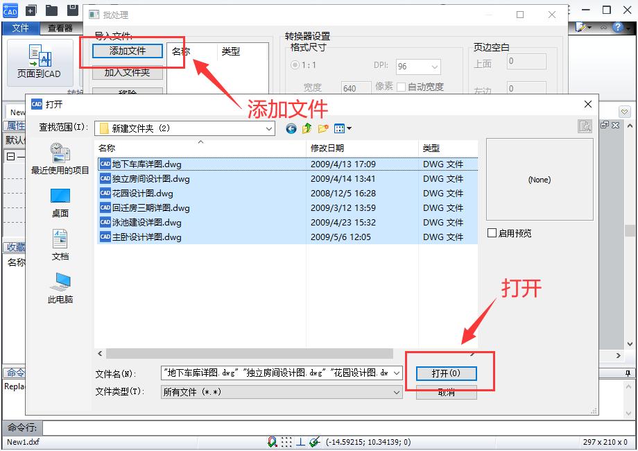 cad图纸转换pdf格式标题栏不显示,cad格式转换pdf字是重叠的
