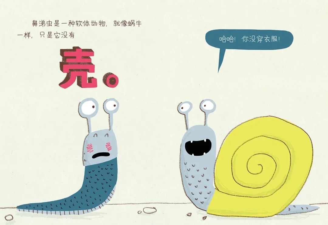 笑不活了，这些“小恶心”也太厉害了！宝妈和孩子笑出鹅叫！