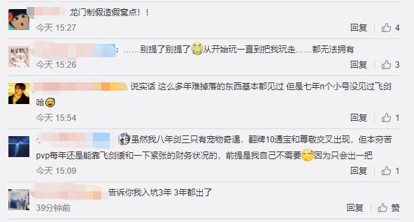 西山居1分钱秒杀,西山居剑三