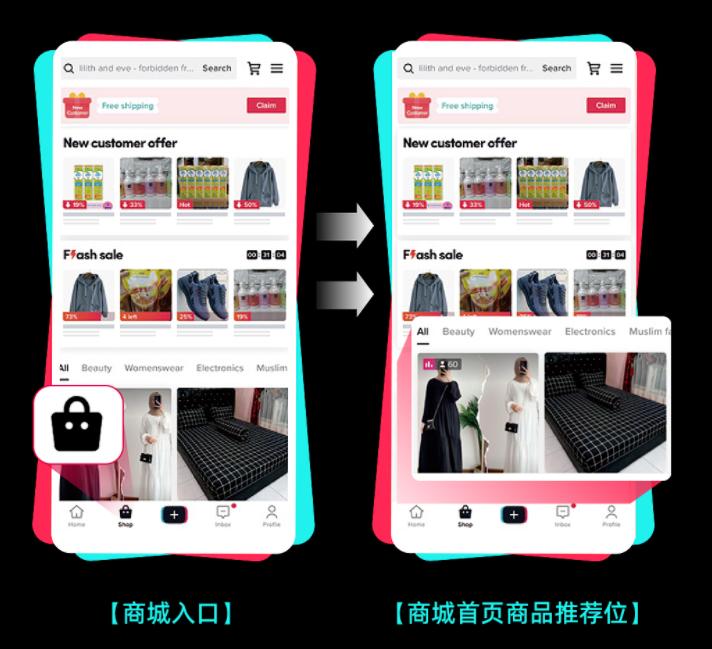 tiktok跨境电商平台美国怎么入驻,tiktok顶流网红带货
