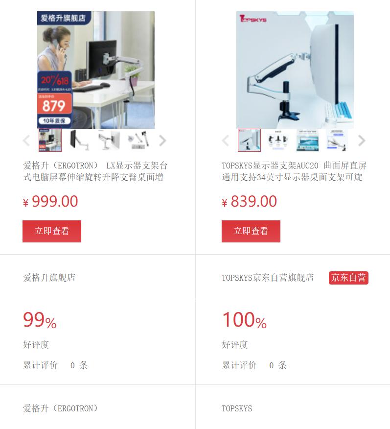 机械显示器支架怎么选,显示器支架弹簧