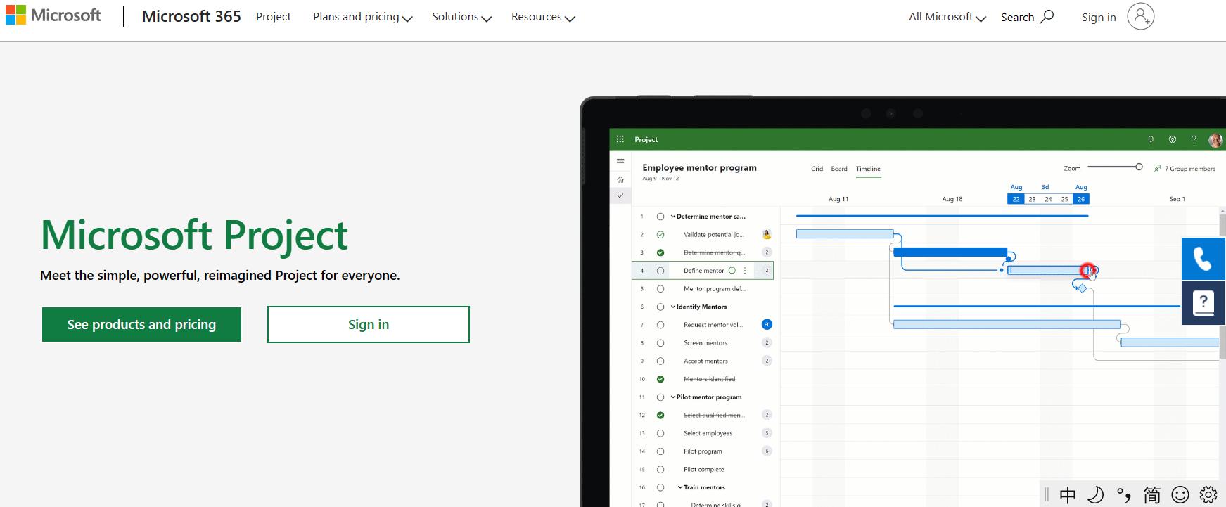工程项目管理软件排行榜,土建项目经理必备的项目管理软件