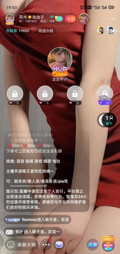 唔哩星球可靠吗,唔哩星球