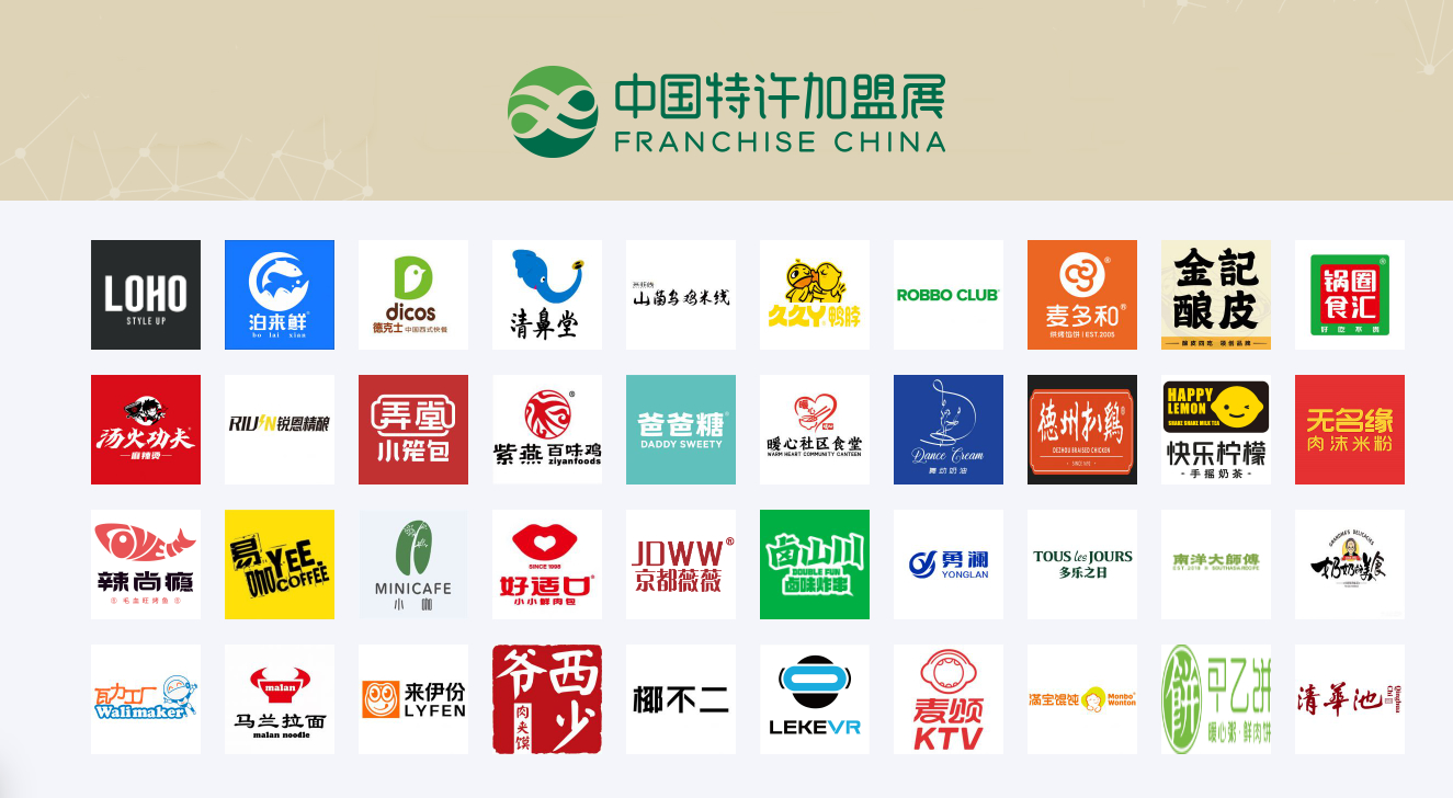 海鲜新零售怎么样,海鲜新零售加盟