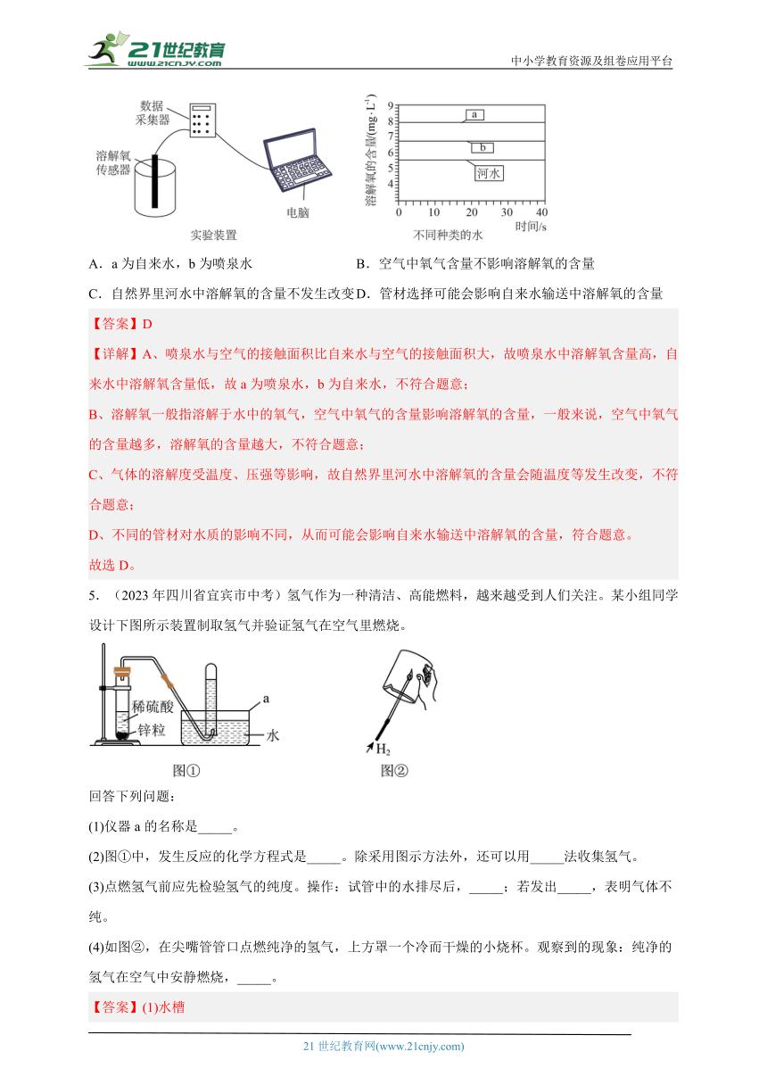 2023下半年化学知识与能力真题,2020年中考化学真题及其答案