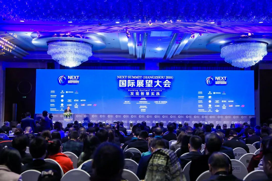 十年回望，浙大“一带一路”研究一直在路上