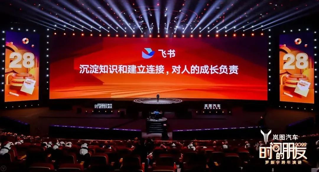 罗振宇2022跨年演讲完整语录,2022年罗振宇