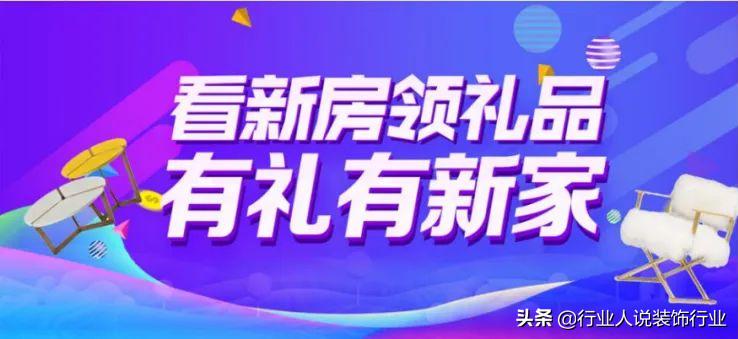 装企线上获客方法 (装企如何社群获客)