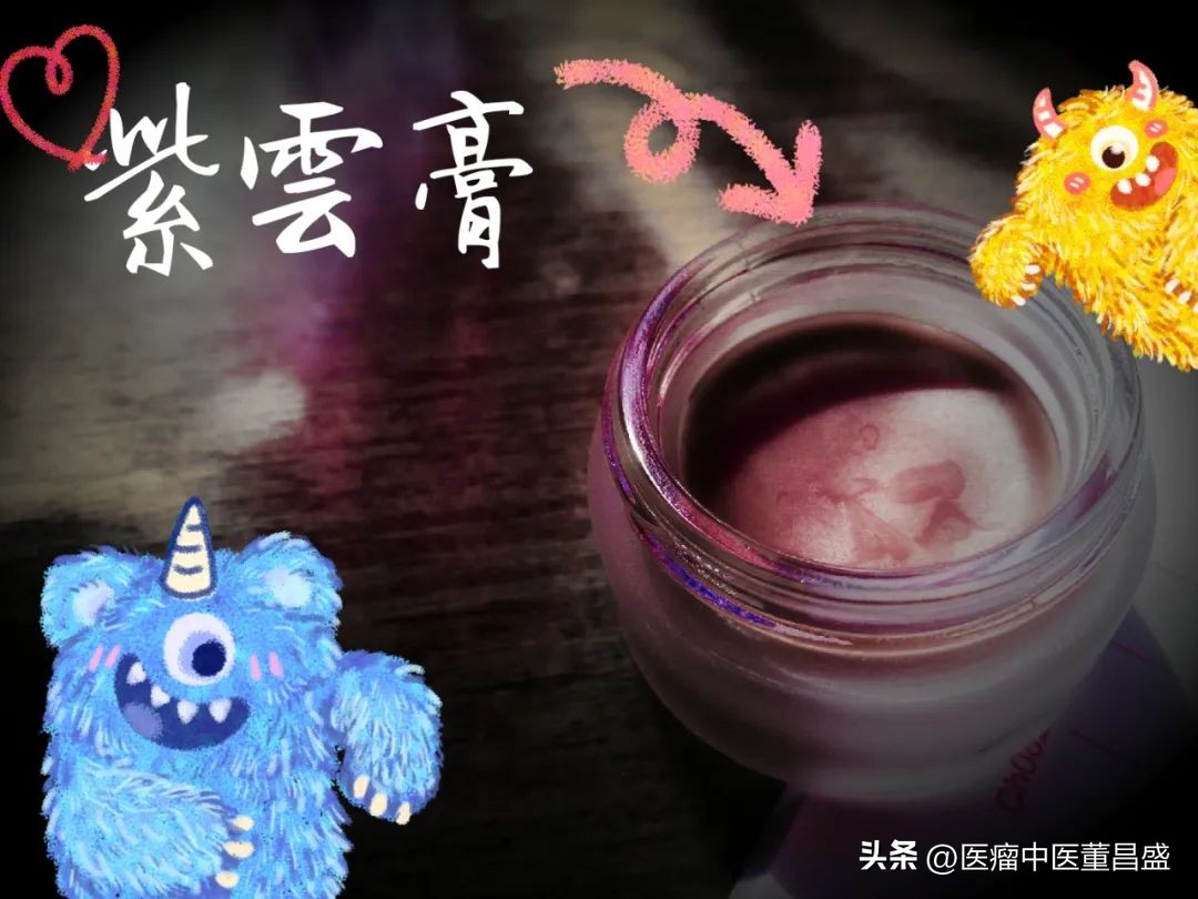 刀口化脓最好的药,化脓排脓最好的膏药