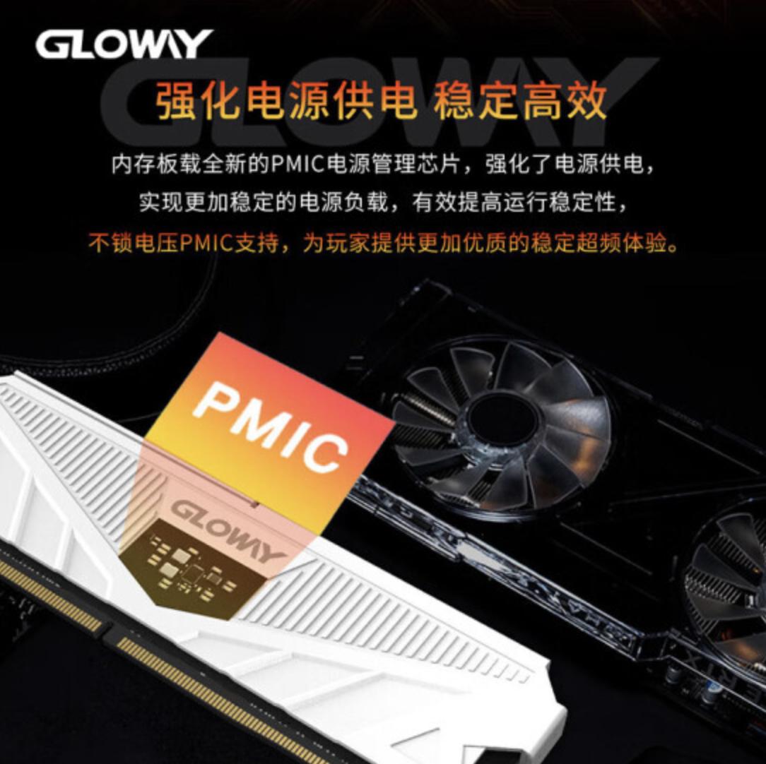 光威天策ddr56000用的什么颗粒,光威天策ddr56000adie