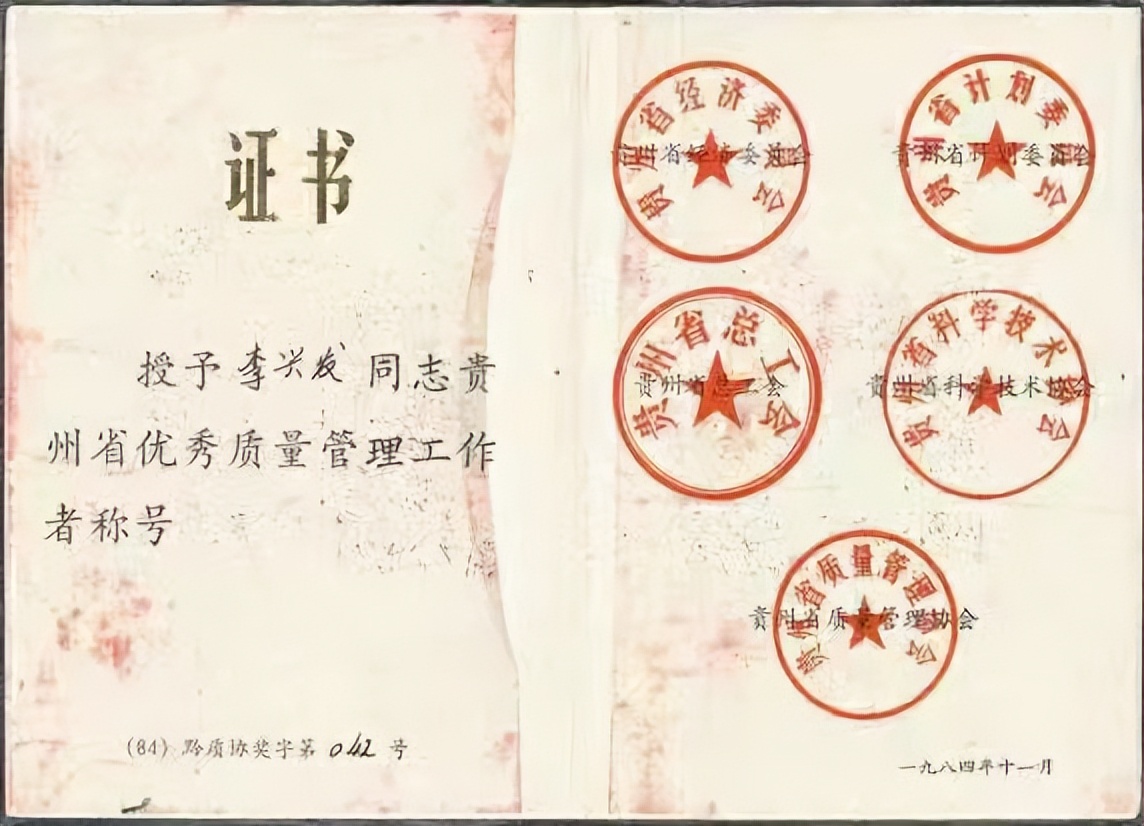 都是北京二锅头，牛栏山，红星，永丰区别有哪些？建议搞懂再喝