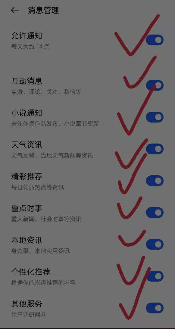 为什么最近手机流量用得特别快,手机流量太慢了有什么办法增强吗