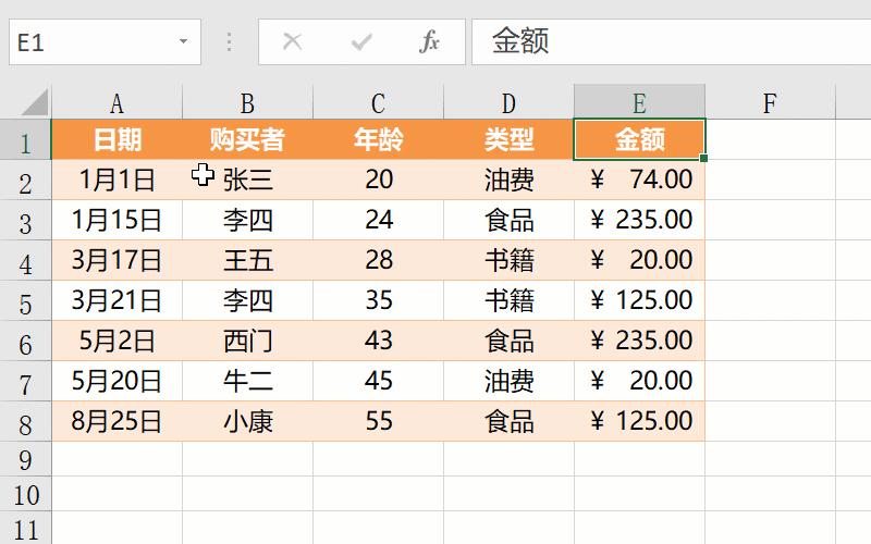excel中ctrl+enter是什么快捷键,excel数字123456自动排下去快捷键