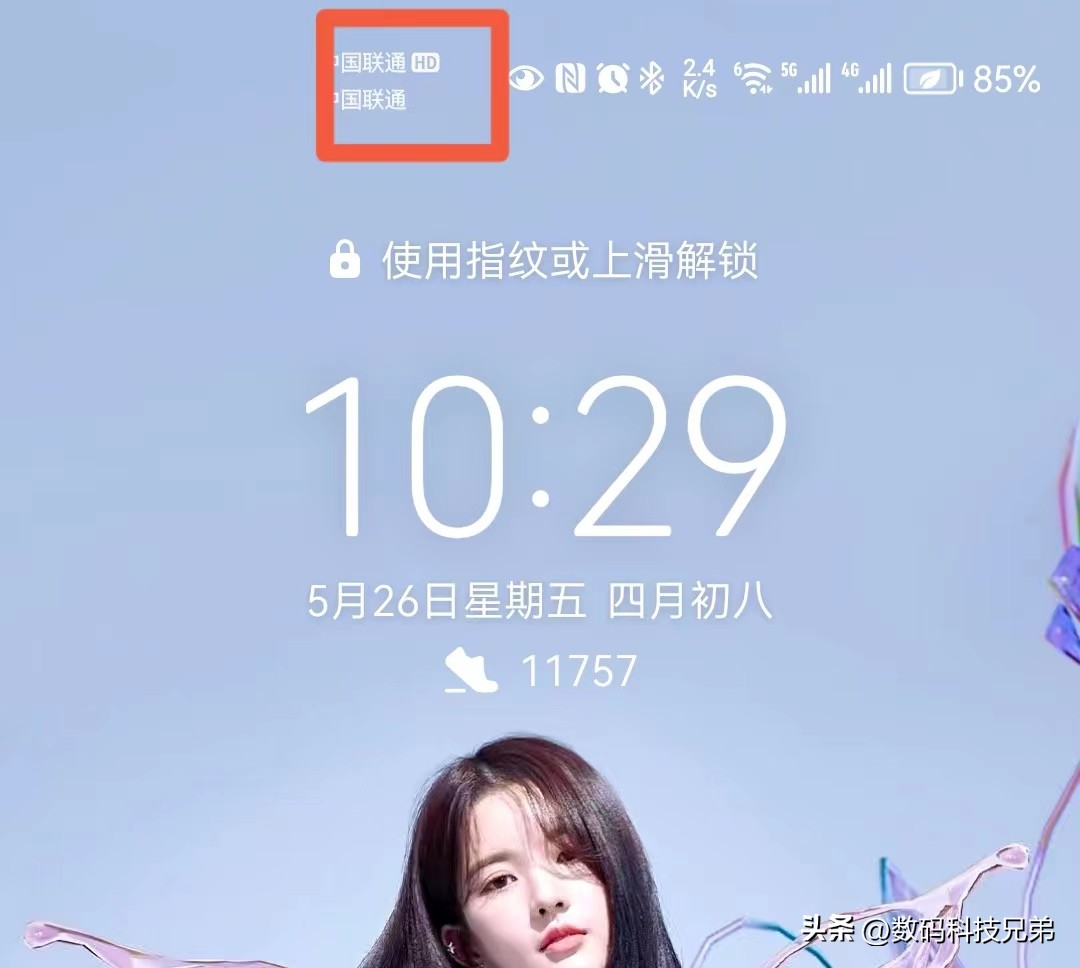 手机没显示hd高清能打电话,手机上没有hd是怎么回事