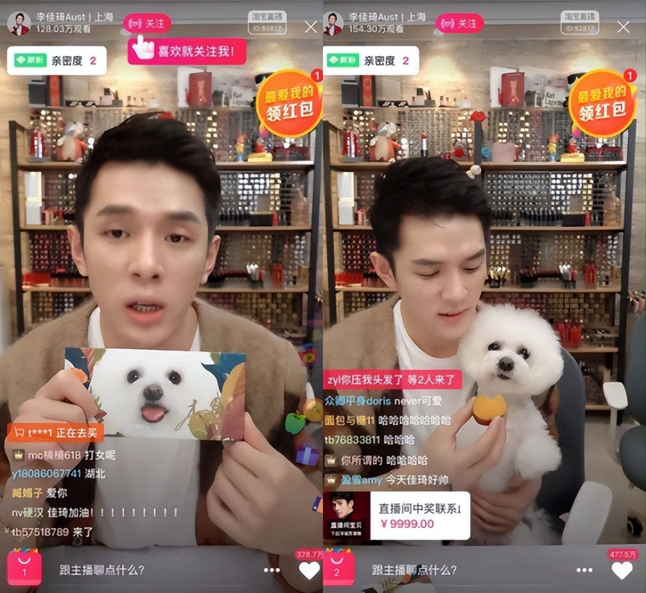 完美日记成为国货之光的原因,完美日记国货之光真的好用吗