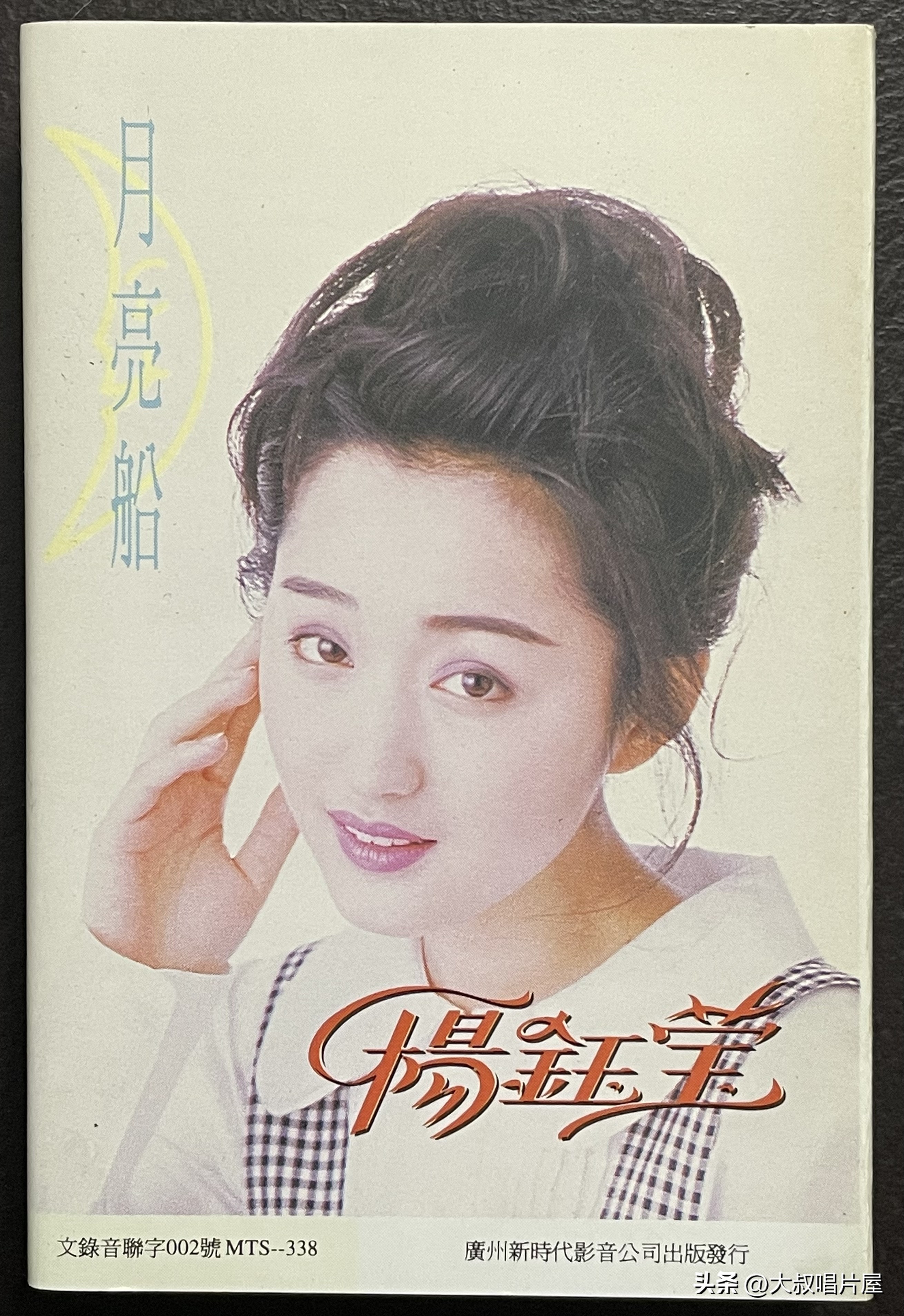 1993年最流行的经典歌曲,1993年最火的50首流行歌