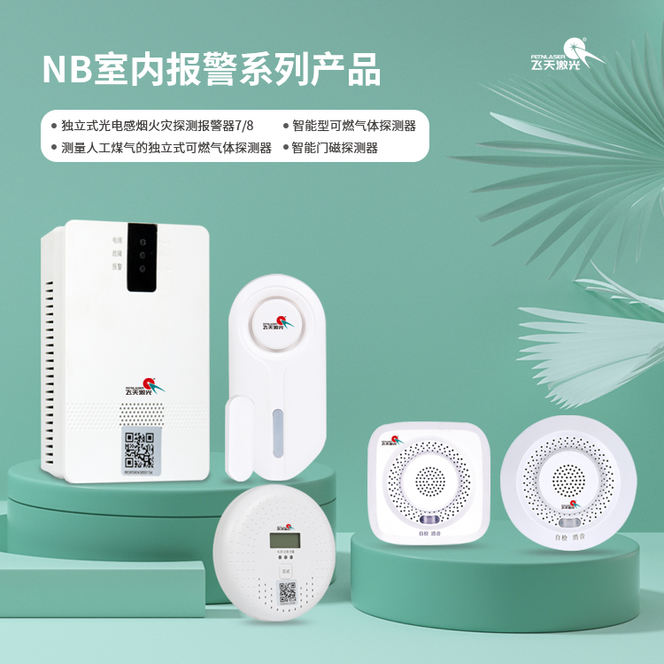 家庭安防监控怎么报警,室内自带报警功能的监控