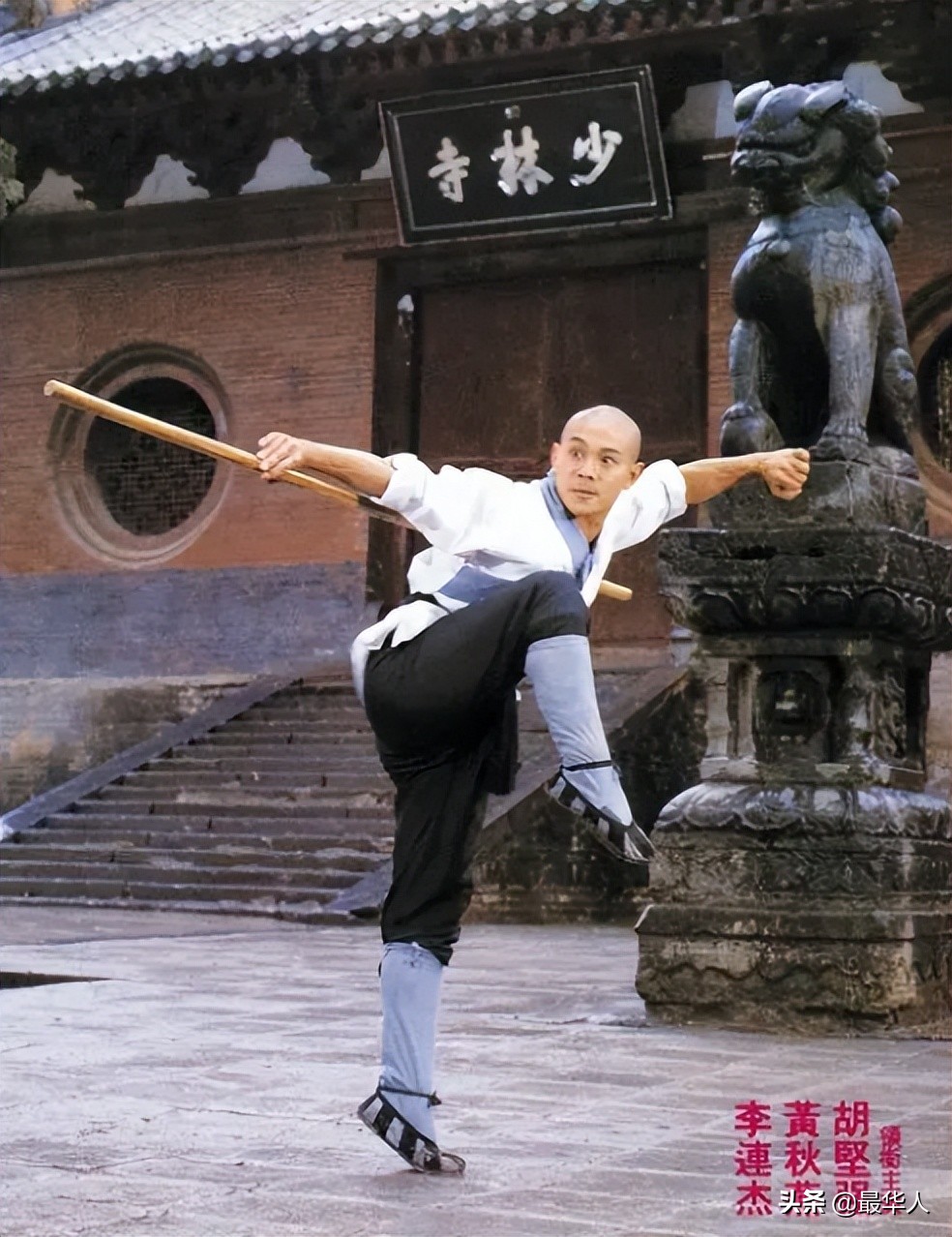 尼泊尔的少林寺,尼泊尔少林寺