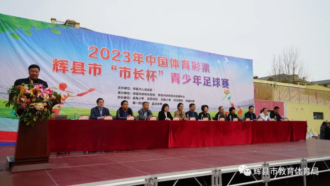 绿茵点亮梦想足球,绿茵点燃梦想足球比赛