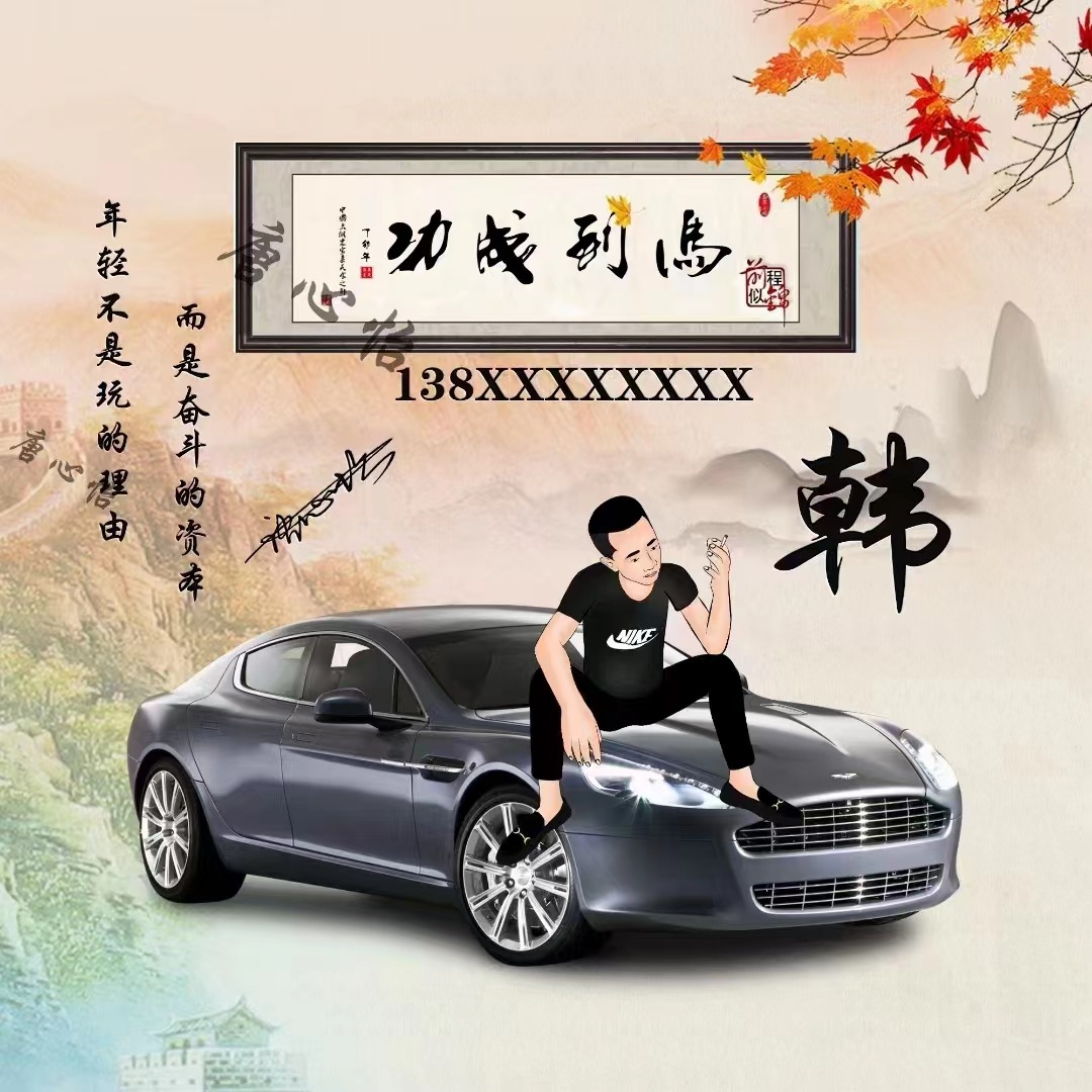 2018最火爆微信头像励志带字,2018最火爆微信头像励志带字高清