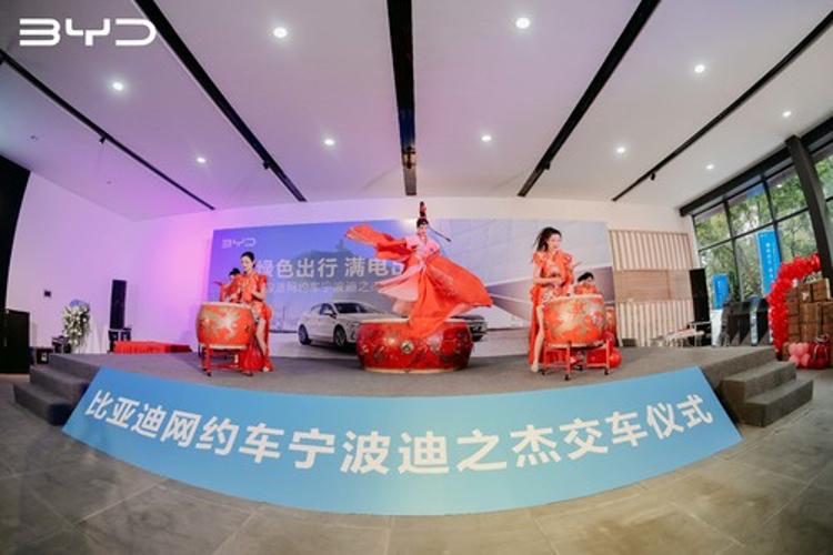 绿色出行满电出发，宁波迪之杰网约车交车活动圆满结束