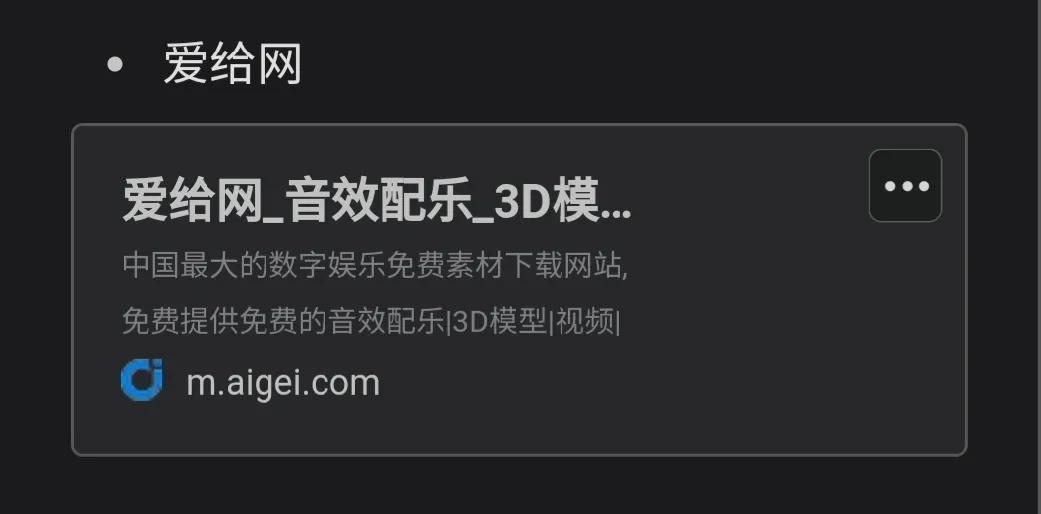 自媒体常用工具素材网站,自媒体文章素材网站