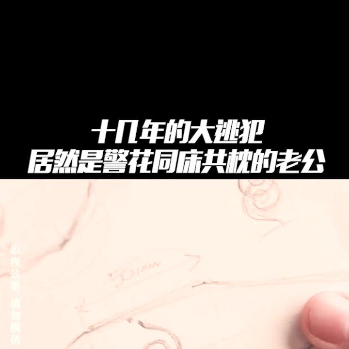 抖音追剧合集,抖音追剧短视频