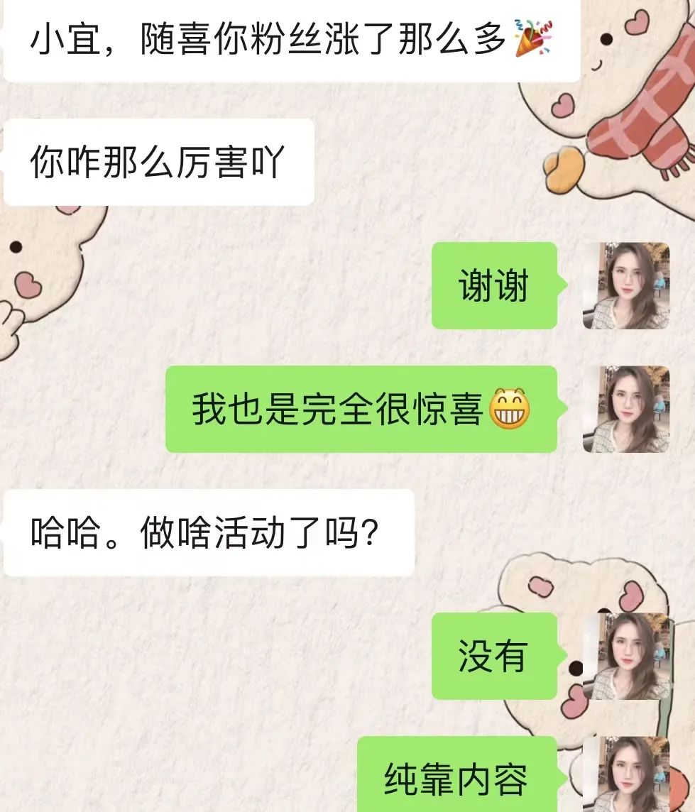 公众号5个月涨粉1000,公众号一月涨粉500