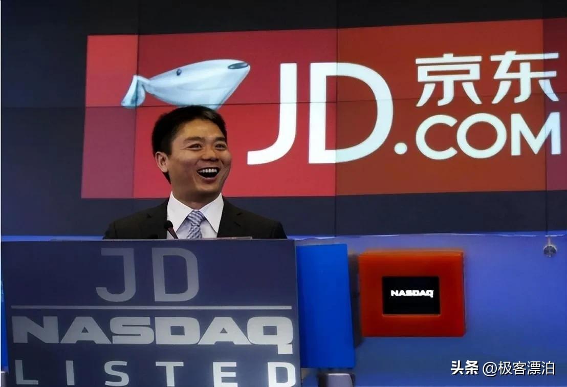 刘强东转让京东所持股份,刘强东转让所有京东股份