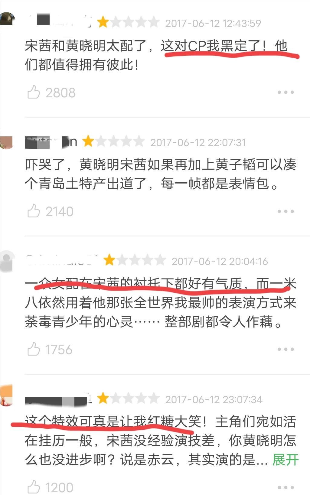 自古烂片出经典歌曲,自古烂片出神曲完整版