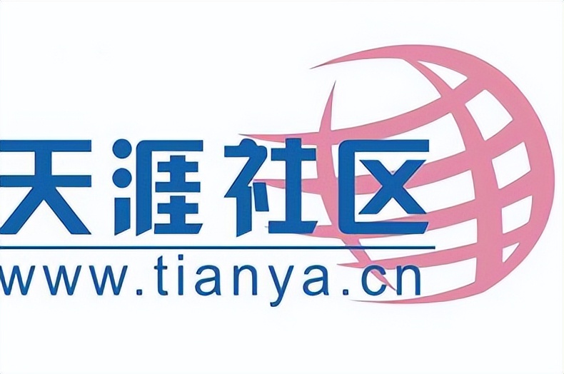 天涯论坛关闭大神都去哪了,天涯社区关闭后还有哪些论坛