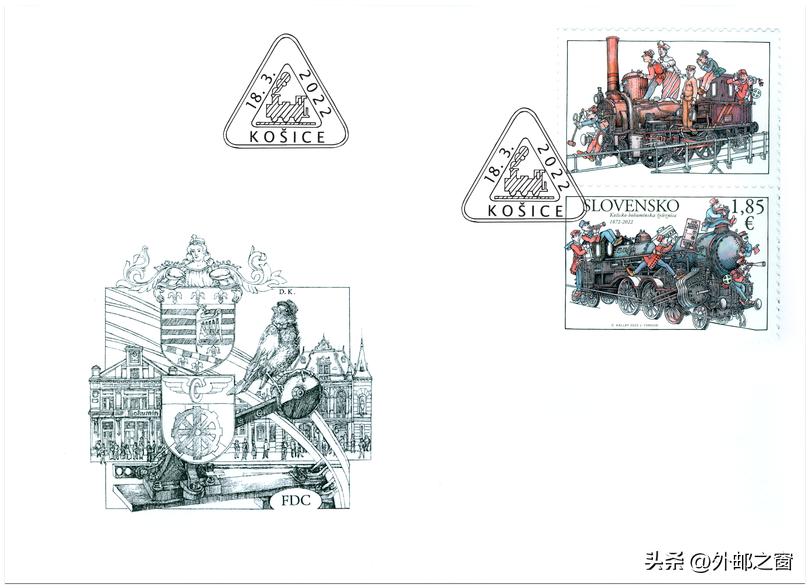 斯洛伐克邮票2018,捷克斯洛伐克15周年邮票现在价格