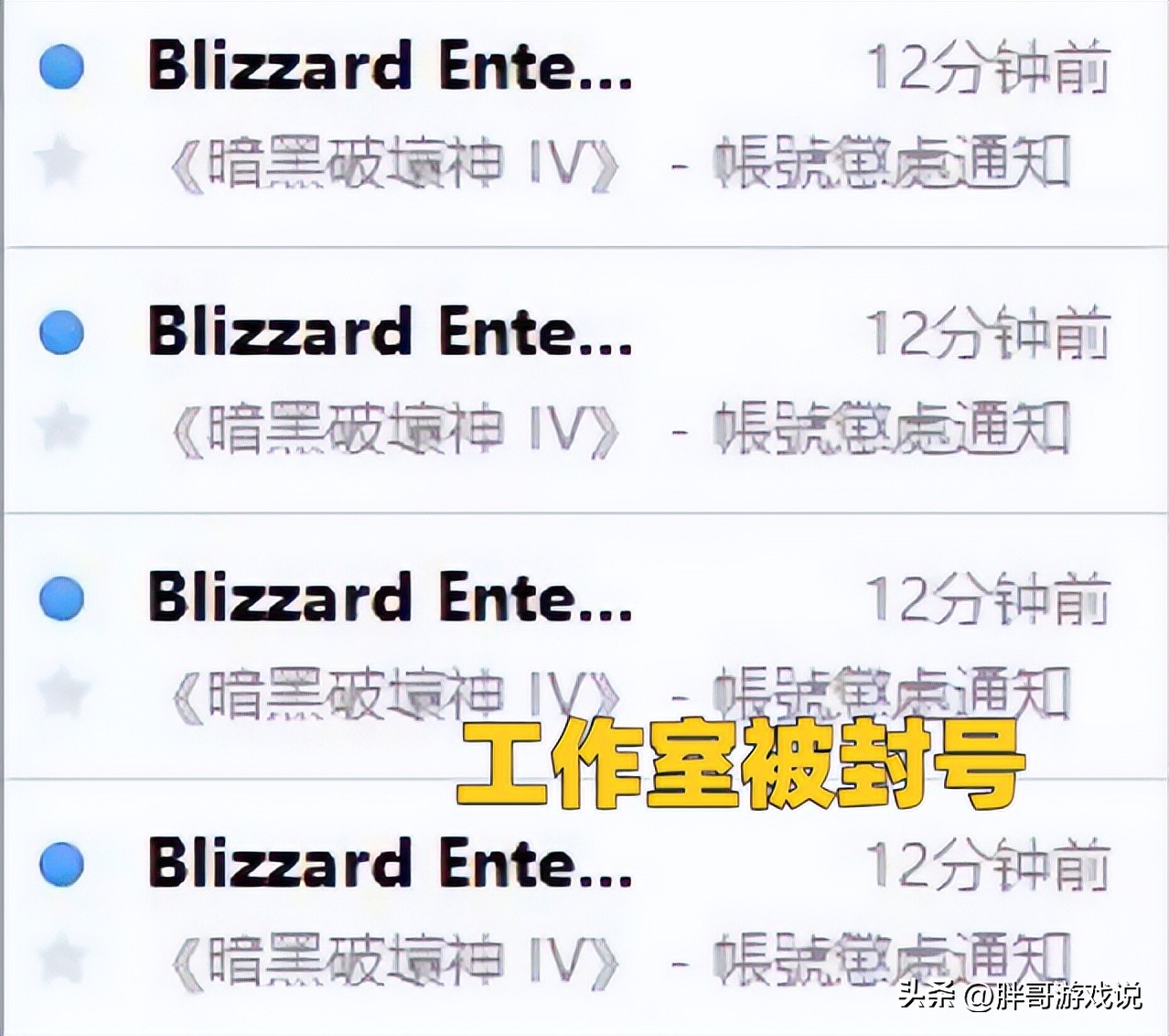 魔兽世界封禁名单,魔兽世界wlk最新消息